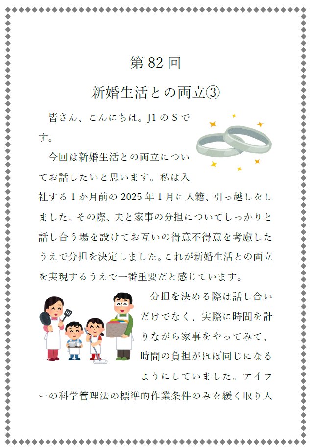 Recruit_Ark's tweet photo. 新婚生活との両立③
学生非常勤で働く

アークマガジン第82&amp;83弾を掲載しました！
続きはこちらからご覧ください👥

https://t.co/NingWk9Kjd

#会計士受験生 #論文式試験 #監査法人 https://t.co/RFiQkJ7RAK