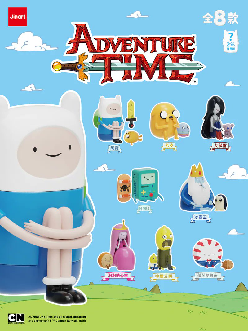 Japanese outlet 'Jinart' have revealed these adorable sitting #AdventureTime figurines ‼️
