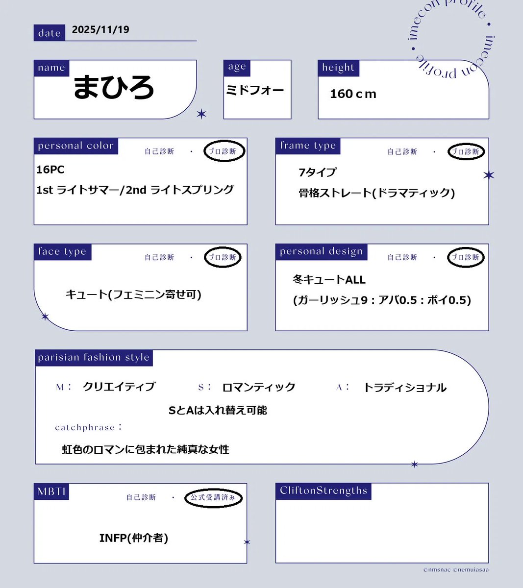 まひろ( ˙꒳​˙ ) tweet media