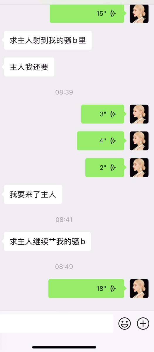 扬州ts大鸡女王S tweet media