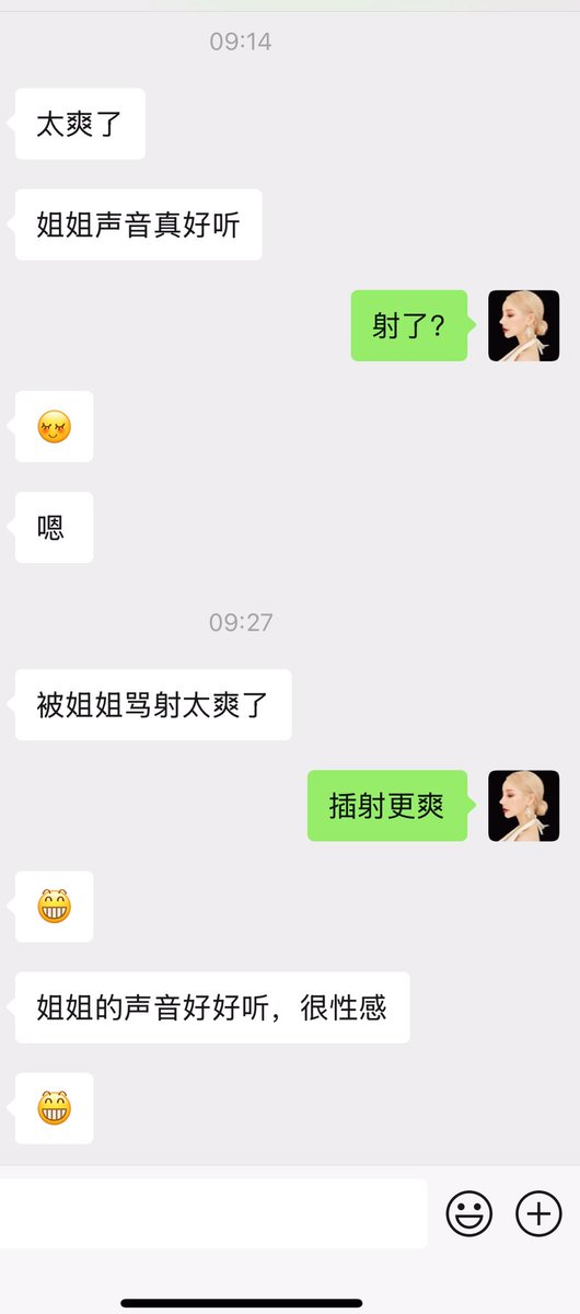 扬州ts大鸡女王S tweet media