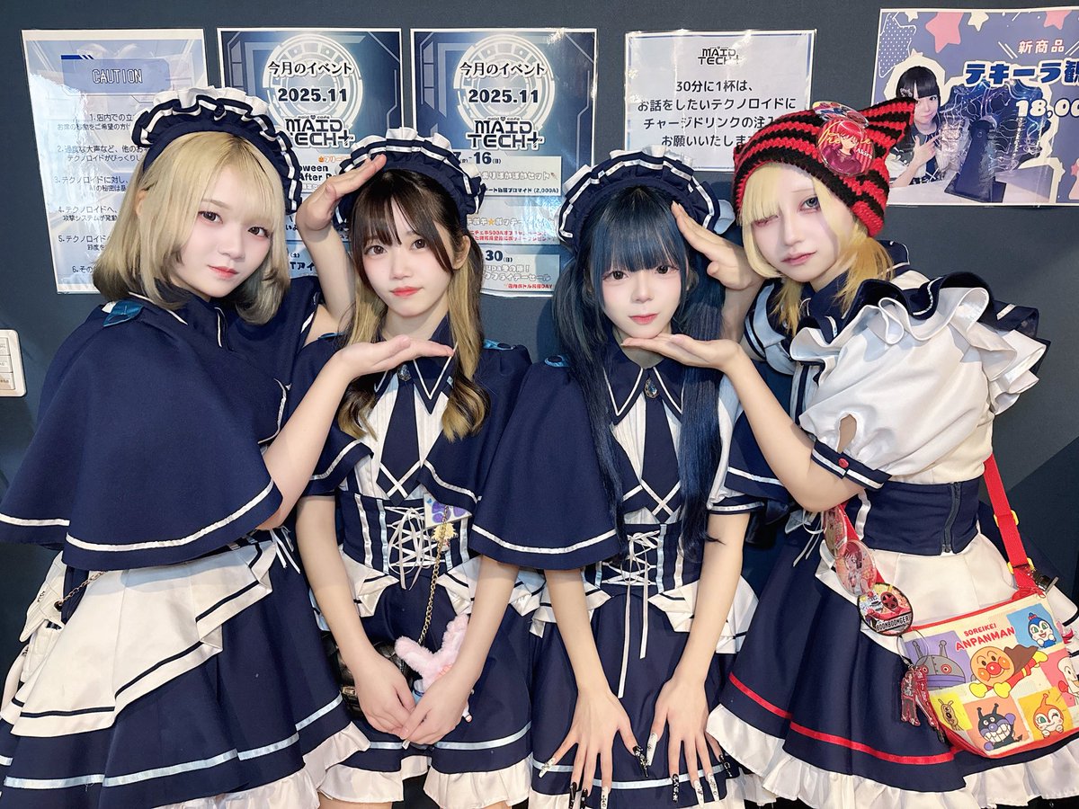 明日ツララ　ガイドメイド3特別編 ✨️🌐MAIDTECH+ OPENしました🌐✨️ 【IN】雪羅・らん・りる・日向