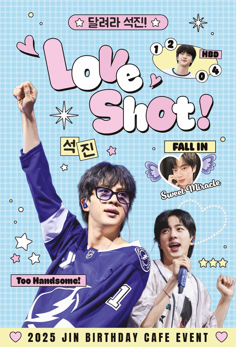 𝟐𝟎𝟐𝟓 𝐉𝐈𝐍 𝐃𝐀𝐘 𝐁-𝐃𝐀𝐘 𝐂𝐀𝐅𝐄 𝐄𝐕𝐄𝐍𝐓 #BTS ジン