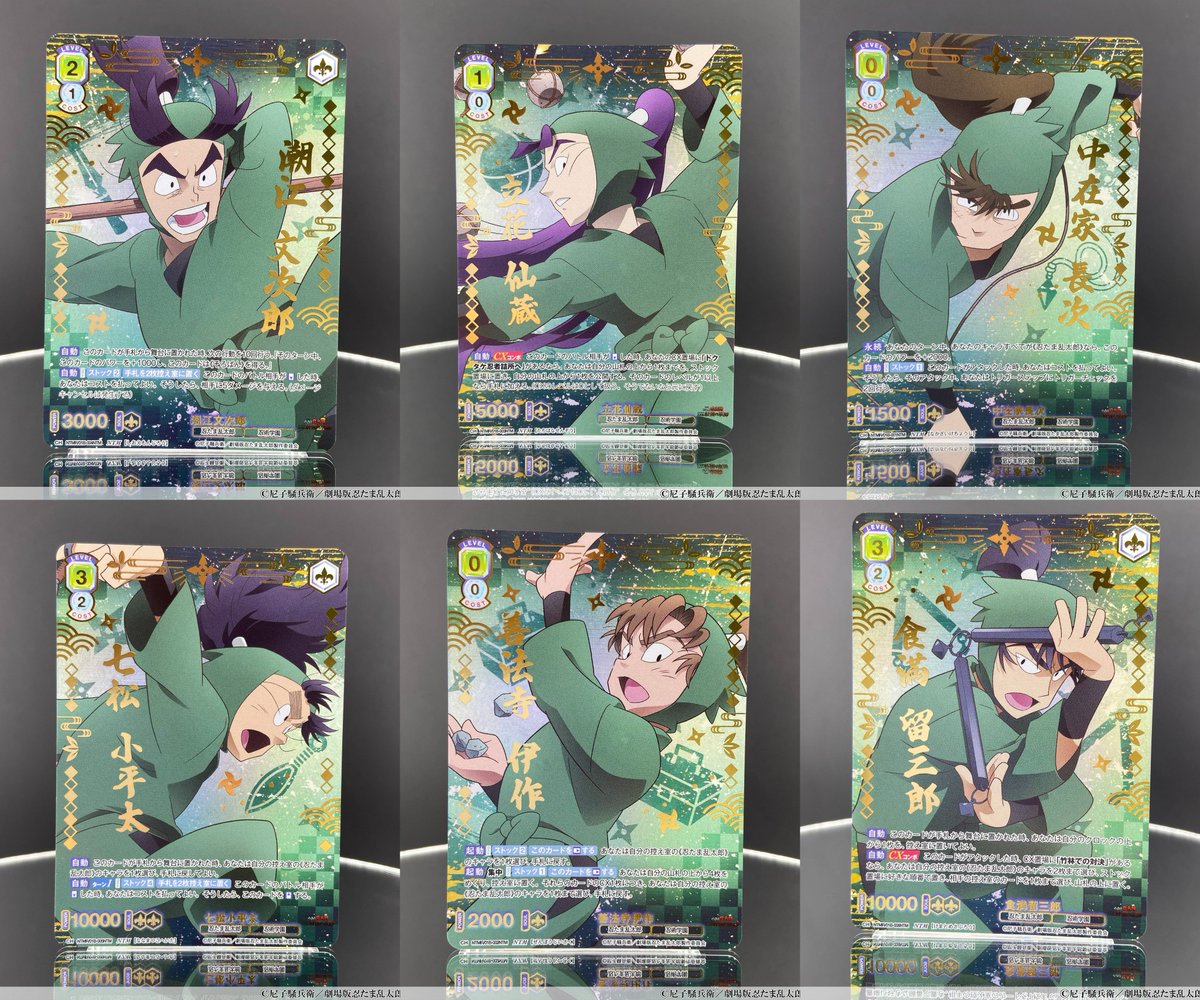 忍たま乱太郎 グッズ&情報 (@goodsNintama55) / Highlights / X