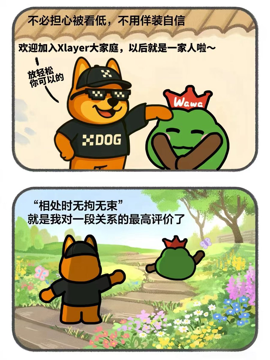 有些朋友在一起，就是一种很轻松的力量。
不需要宏大的理由，也不需要刻意的证明
只是陪你做简单的小事，就能让一天变得更亮；
只是一个眼神，就能让你觉得：有人在。

Xdog 和 Wawa 就是这样。
一起玩、一起笑，也一起聊那些不敢对别人说的心事。
跌倒了，会有人扶；害怕了，会有人听。