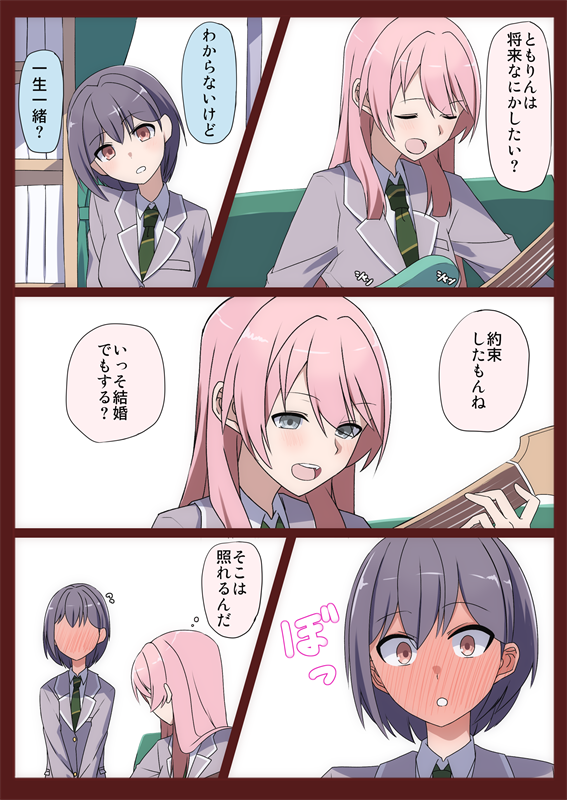 まどさま確認ページ♥ SDVX] メズマライザー [MXM 18] (譜面確認) - YouTube