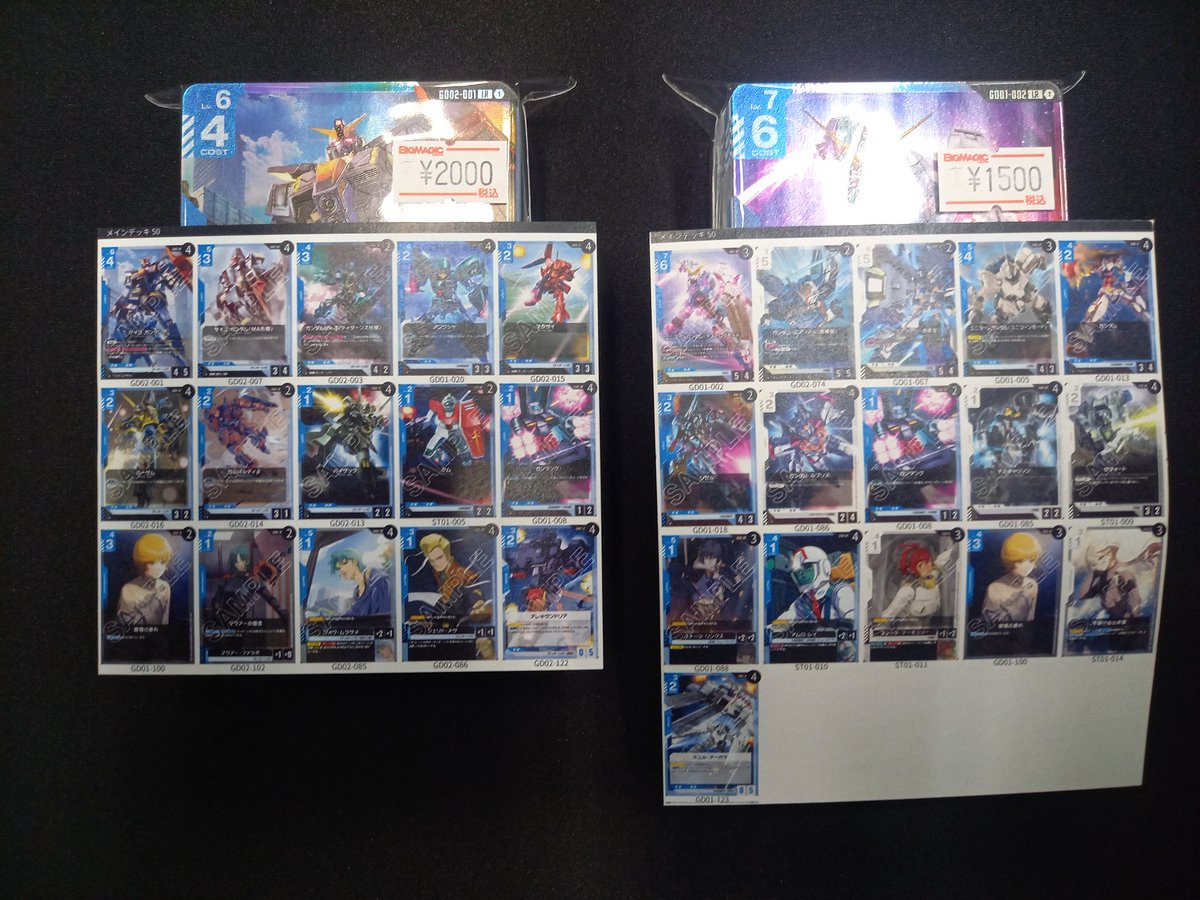 ガンダムカードゲーム】 青紫アグロ、青緑アグロ、赤白SEEDなど店頭に ガンダムカードゲーム】 青紫アグロ、青緑アグロ、赤白SEEDなど店頭に
