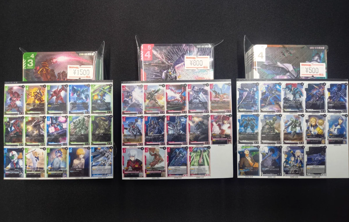 BIGMAGIC池袋店 on X: 