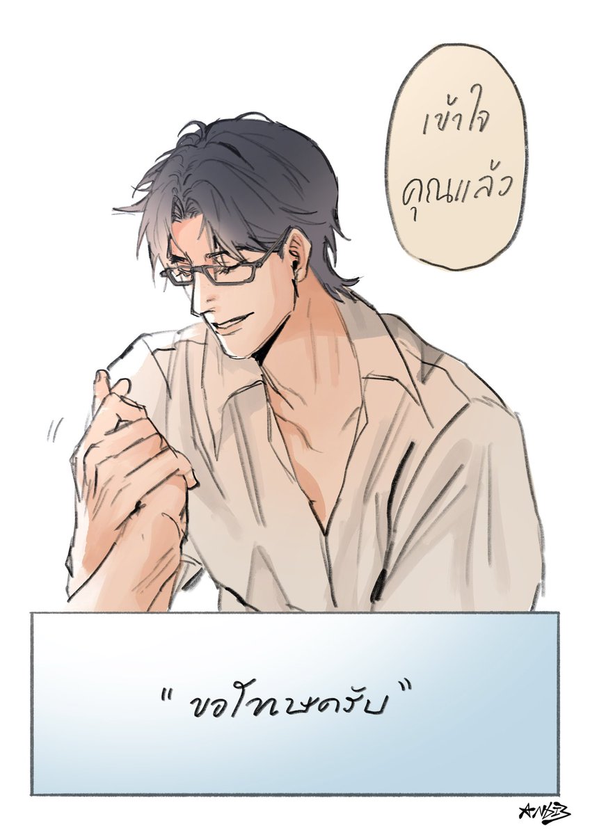 __andii3's tweet photo. "ก็เจอมาหลายคนแล้วไง"

"ถึงรู้ว่าต้องกลับมาหาคุณให้เจอ" 

•ไหนใครทีมพระรองบ้าง👓

#เดนดาวneverdie https://t.co/WUNEXvnpal