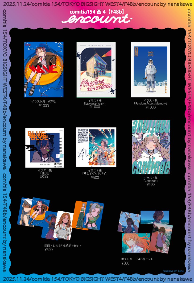 11/24(月・祝)コミティア154【西4(4階)/F48b】 🆕箔押しチェキ風カード