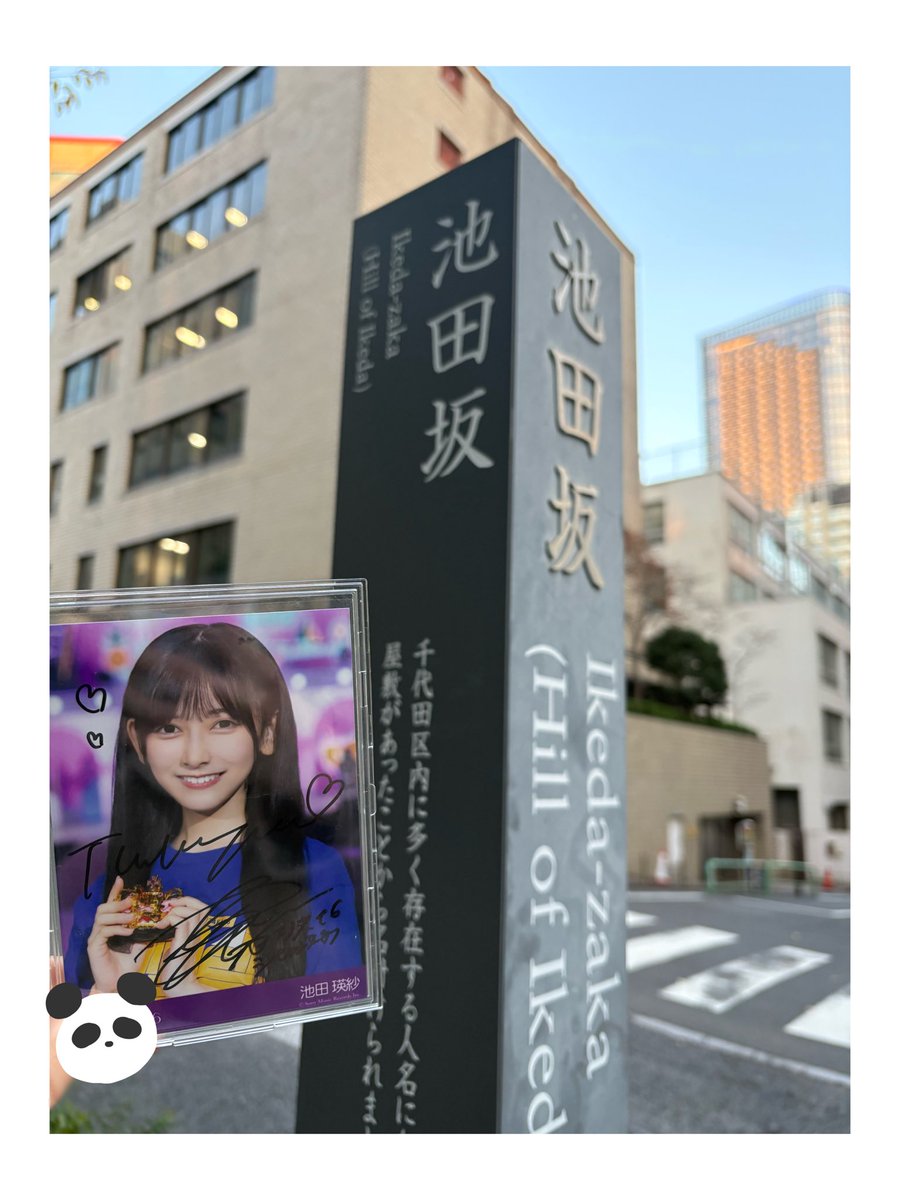 個展行ってきました🪽
言葉に表せないくらい素敵な個展だった😭
 #池田瑛紗個展_Wingsあひるの夢