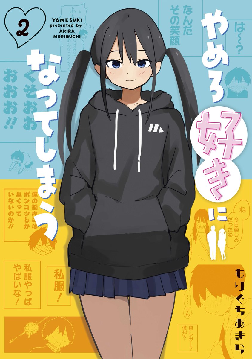 よつぎんちゃく Used Zildjian ZXT Titanium Flash Splash Cymbal 10