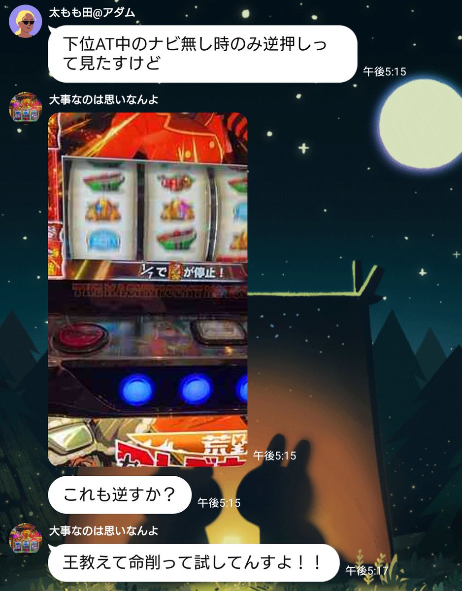 BANされてて書き込めないんだよ

特定フラグのあと逆押ししろや