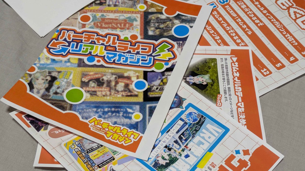 vrlife_magazine's tweet photo. 🌴『超！めんそ～れ広場』参戦ッ！💃
11/29 沖縄開催のリアルイベントへ出展ッ！！
バチャマガ初の【本】を出します！！来てね！！
記事のサムネイルデザインを中心とした内容です https://t.co/JUDQZN8NiO