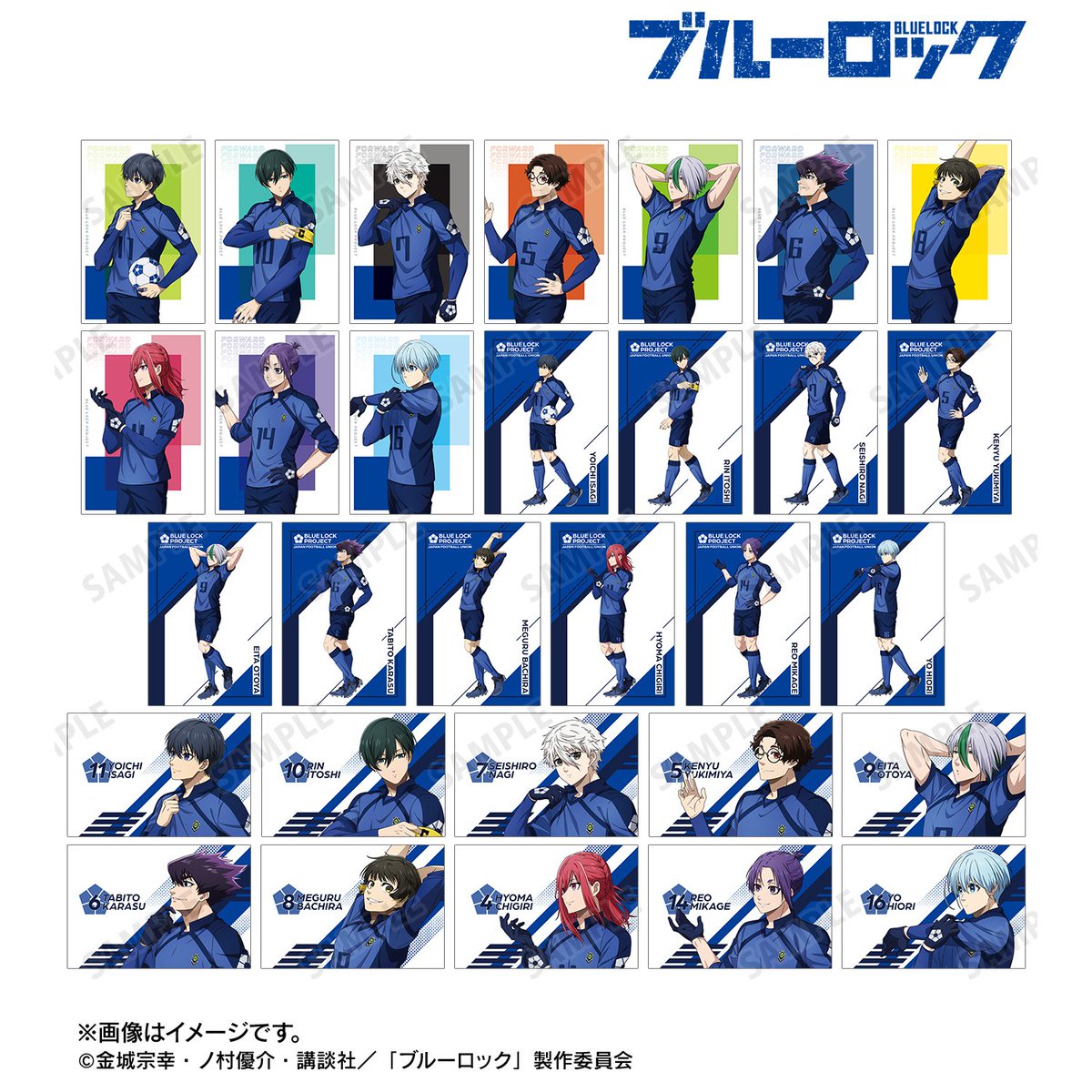 コレイズで予約開始！ ブルーロック_描き下ろし 歩みver