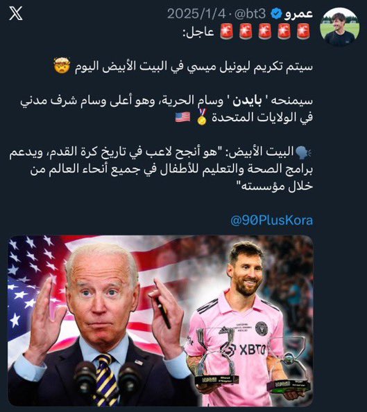 بدر tweet media
