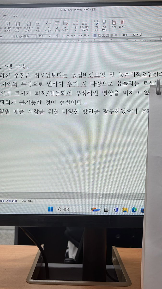 cosshu08's tweet photo. 집가고 싶다 https://t.co/ypAfLHi1oO