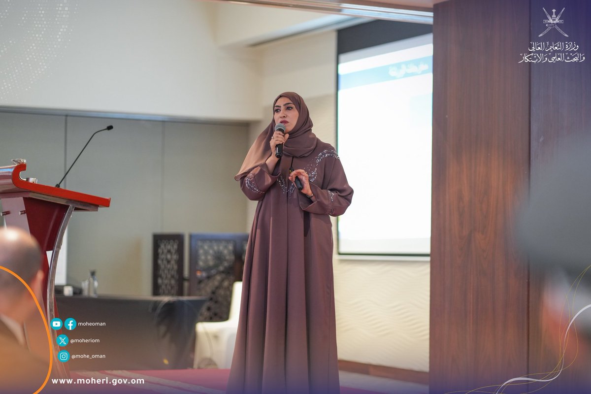 اختُتمت اليوم الأربعاء حلقة العمل التطويرية حول مشروع استدامة مؤسسات التعليم العالي الخاصة، تحت رعاية معالي الأستاذة الدكتورة رحمة بنت إبراهيم المحروقية وزيرة التعليم العالي والبحث العلمي والابتكار، بتنظيم من وزارة التعليم العالي والبحث العلمي والابتكار بالتعاون مع وحدة متابعة