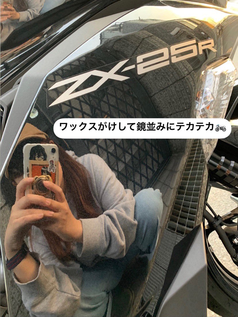 おもち (@zx_25r_omochi8) / Posts / X