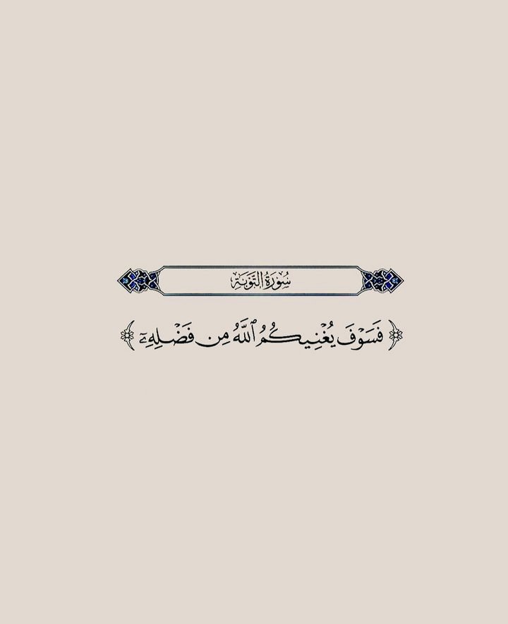 مُطمئِنةَ.! tweet media