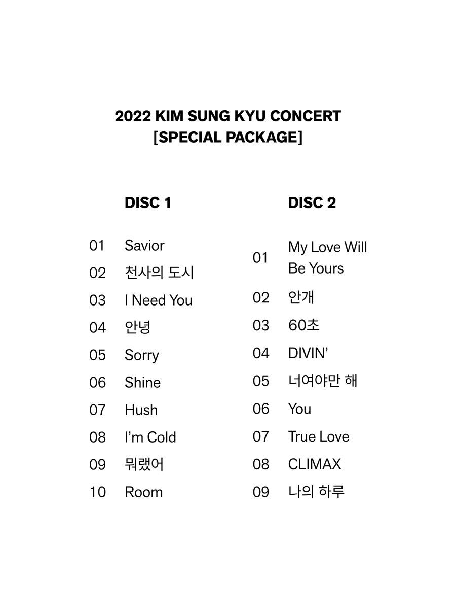 🖤 2022 KIM SUNG KYU CONCERT [SPECIAL PACKAGE] 음원 파일 공유 🖤

2022 LV 디지털팩 첫공 라이브 음원 파일입니다! mp3, flac 두 버전!! 내일 성규시까지!!

다운로드 가능 기간: ~ 11/20 오후 4시 28분
비밀번호: 성규생일숫자4개
재업로드❌, RT 및 개인공유 ⭕️

🔗 dropbox.com/scl/fo/2wlwubr…