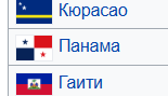 Правый латераль tweet media