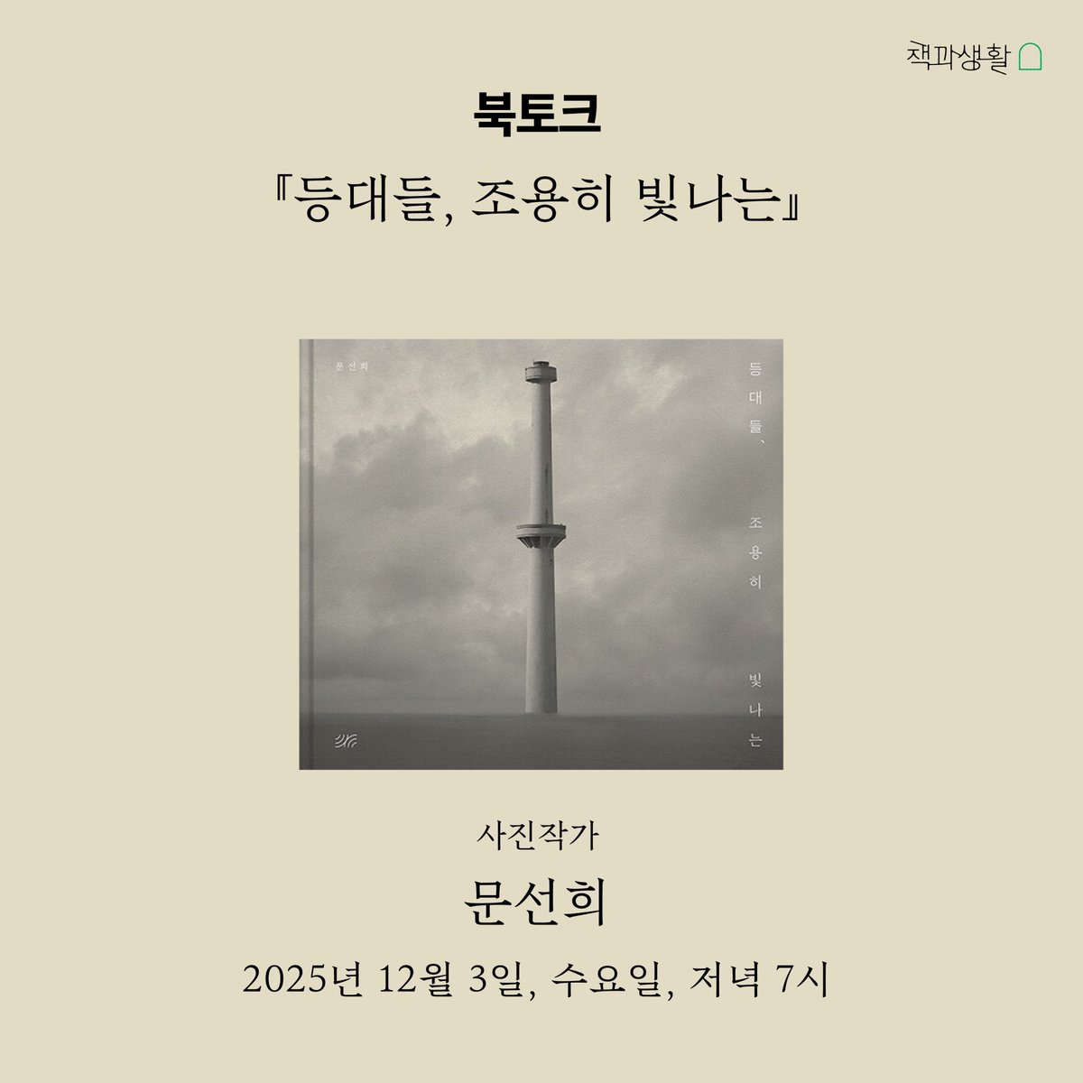 정책 관련 공개 행사 이미지 예시