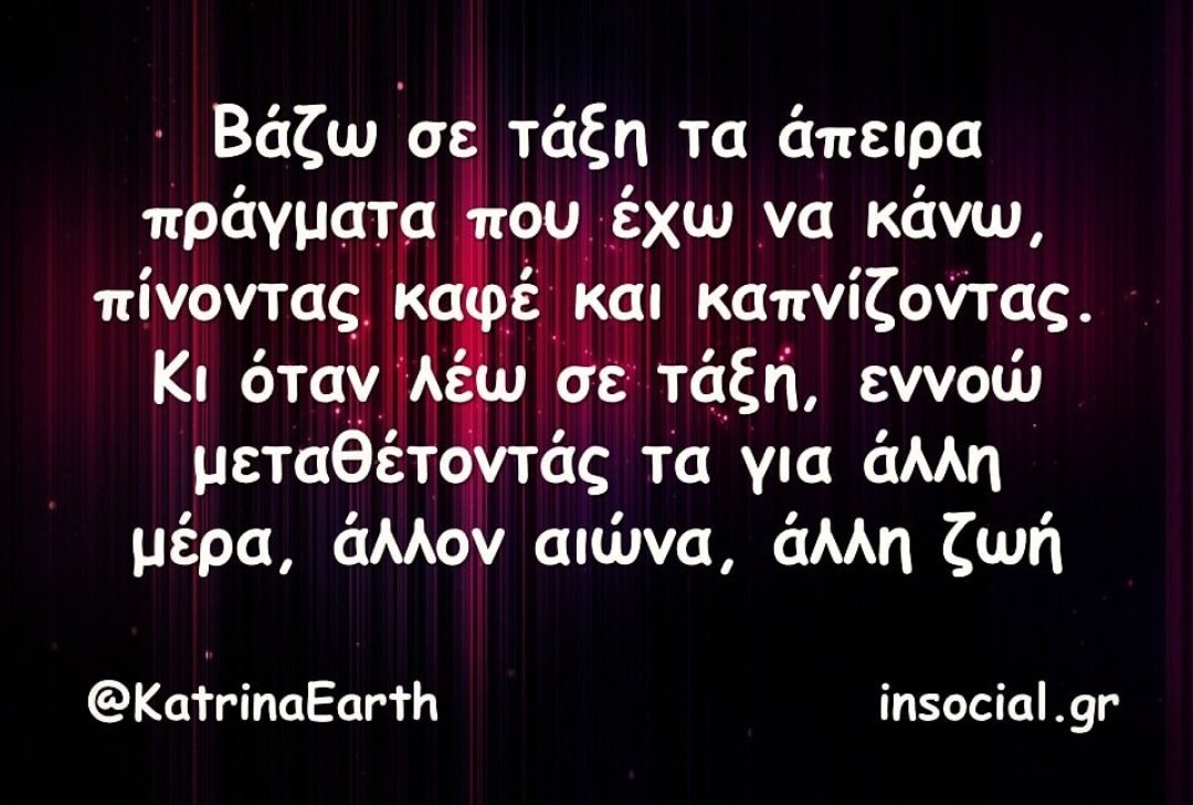 Lia ☕☘️ (@afr0xilanth1) on Twitter photo 