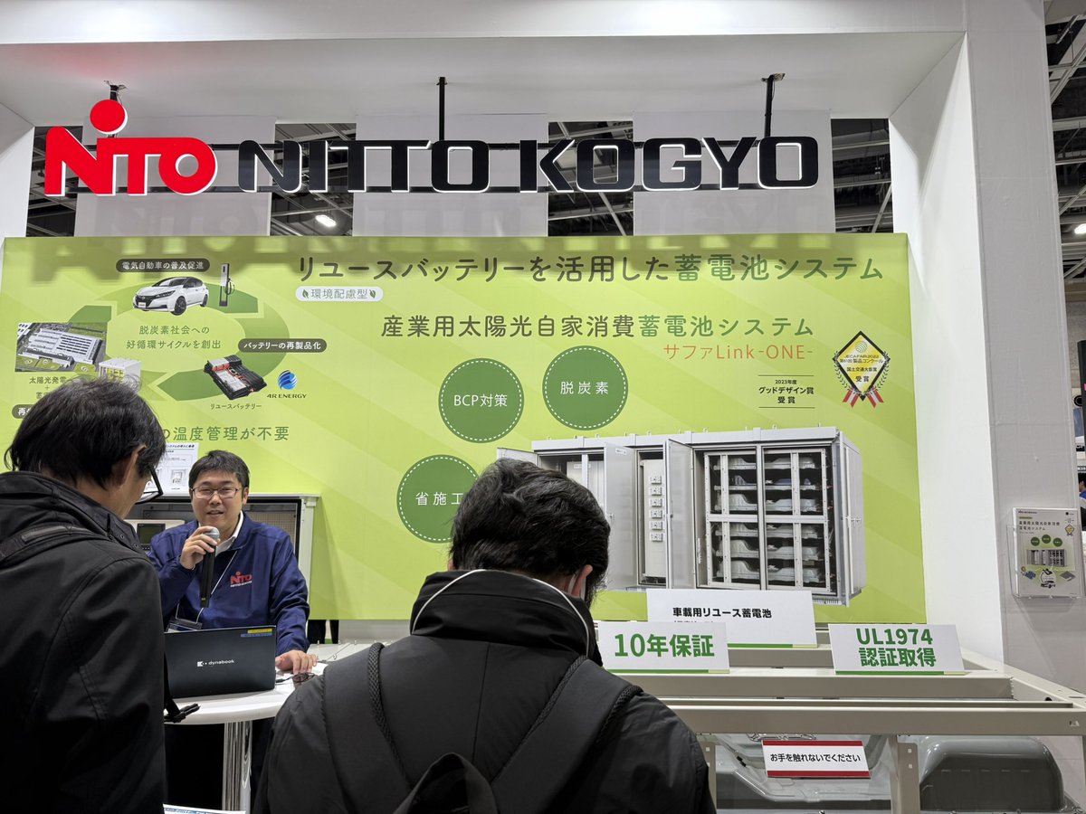 yosida4864's tweet image. もう新規で再エネは
難しいな😓
滞在時間2時間でした😂
#PV EXPO