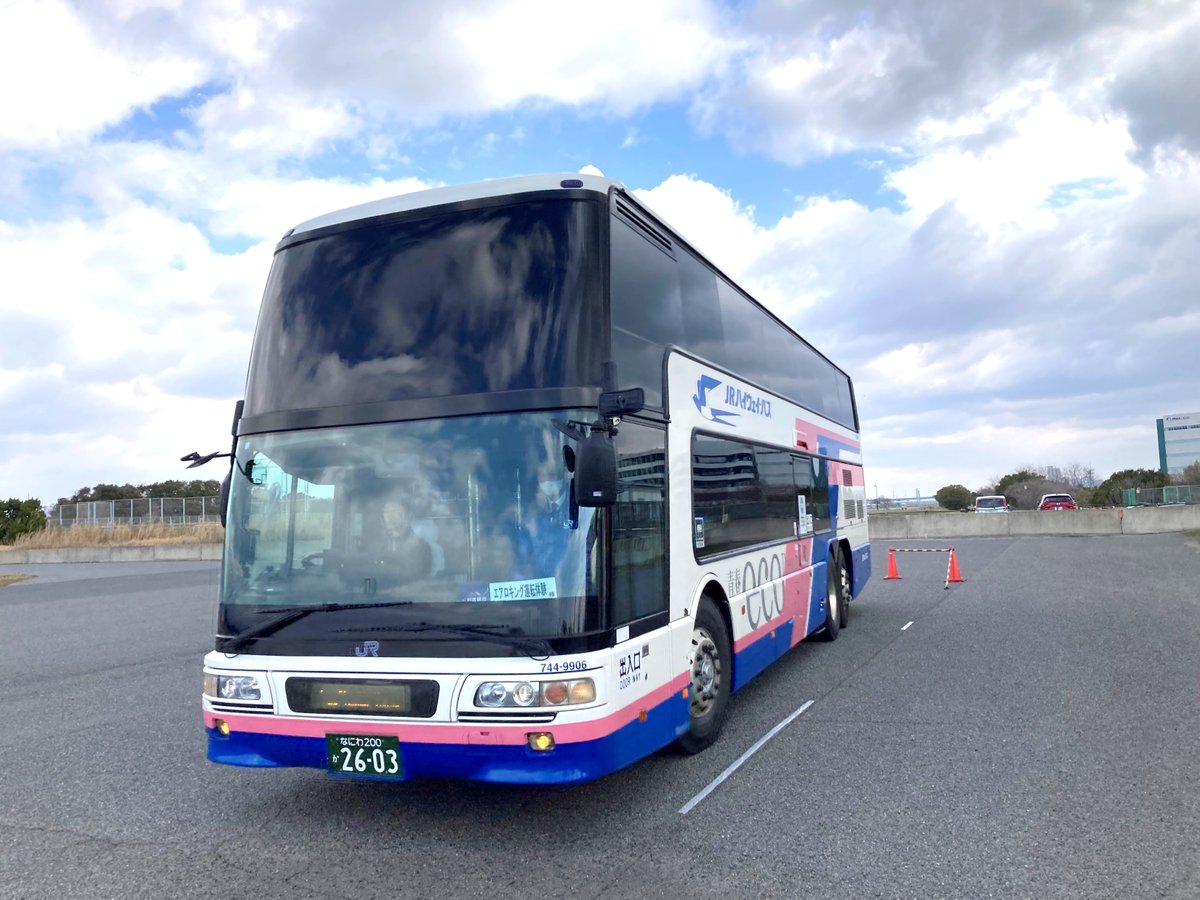 JRtokai_bus's tweet image. バス田です。

昨日、12/14のツアー「『つばめ』と『はと』の共演＠鈴鹿サーキット」について、お申込みいただいた皆様に抽選結果をお送りいたしました。

当選された方はおめでとうございます。…
