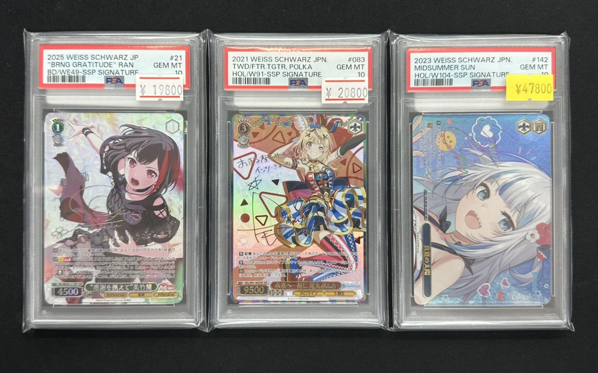 ヴァイスシュヴァルツ 入荷情報】 ✨PSA10 真夏の太陽 SSP 特価