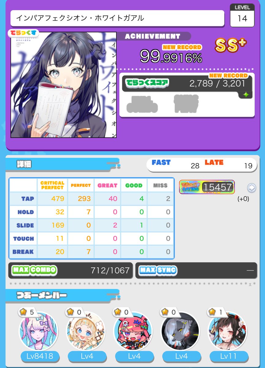 imu_maimai's tweet image. 心折れて今これ