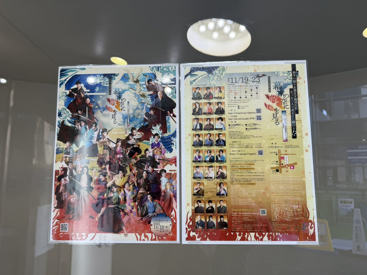 根岸愛 (@negishiai) / Posts / X