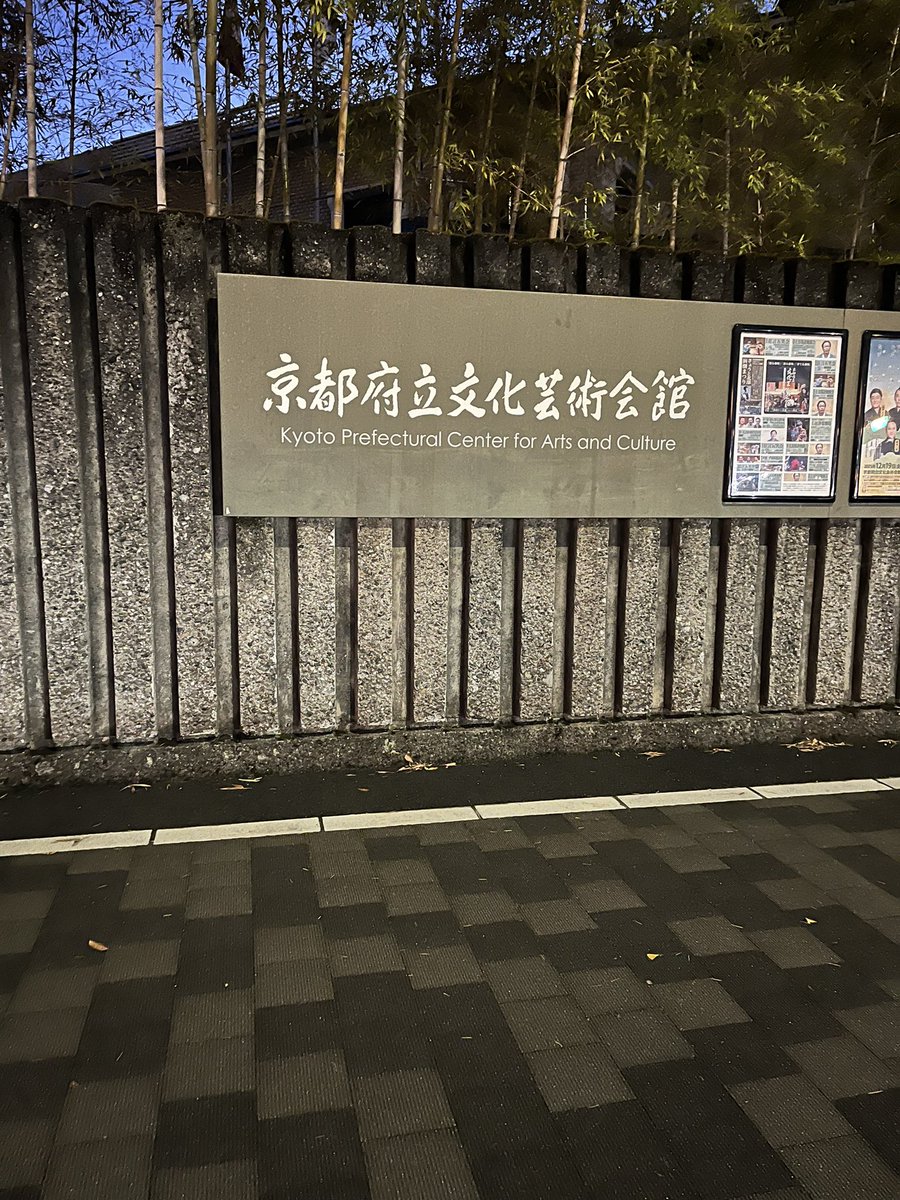 maximumninja's tweet image. 神宮丸田町駅から10分くらい歩いて到着。
開場まであと少し。