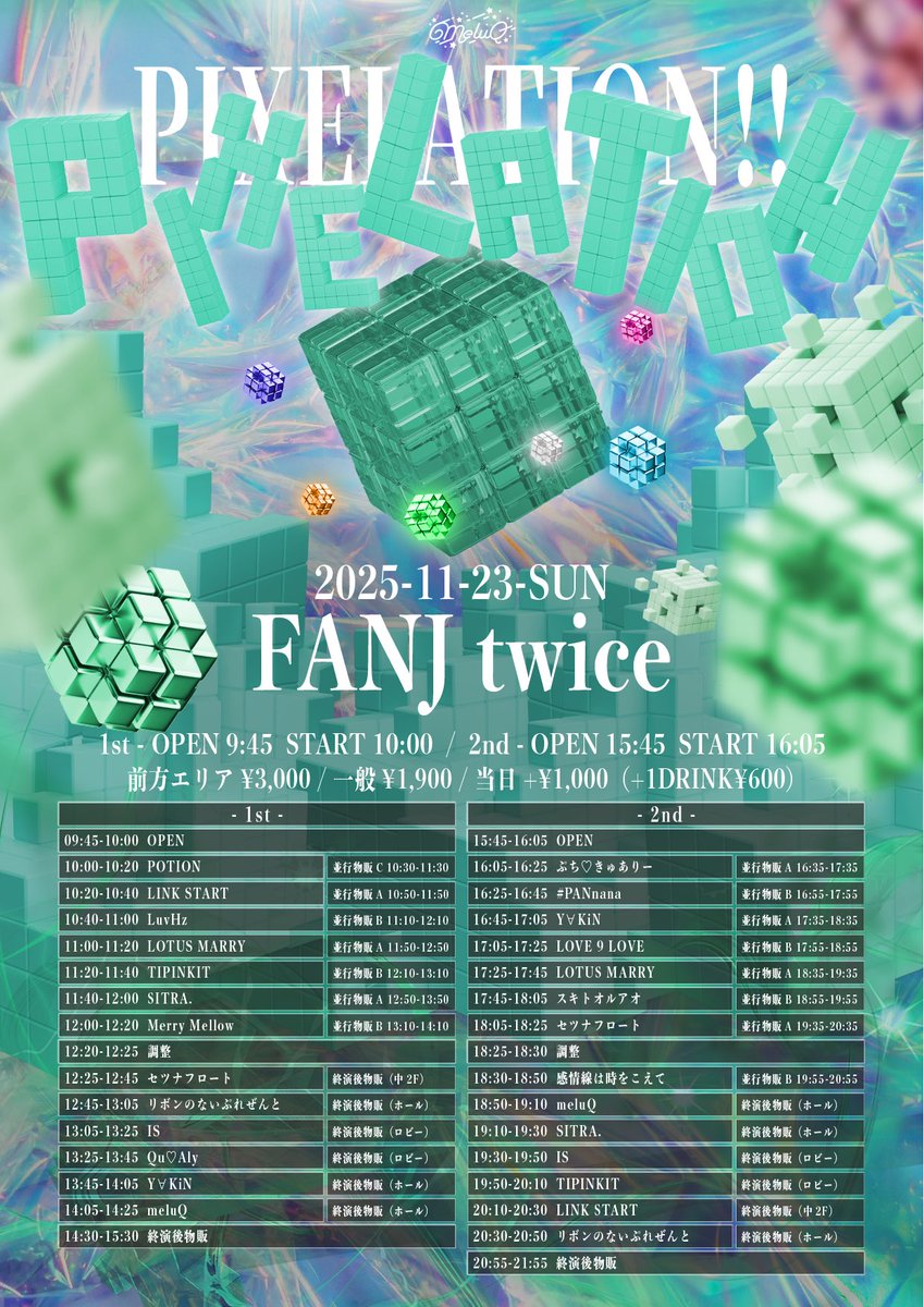 link___start's tweet image. 🔗最新タイムテーブル🔗

[一部]
🎤10:20-10:40
📸10:50-11:50 A

[二部]
🎤20:10-20:30
📸20:55-21:55 中2F