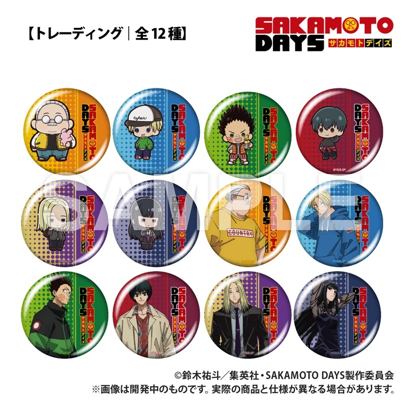 2026年3月発売予定 SAKAMOTO DAYS ぷちきゅんmix ・ミニアクリル