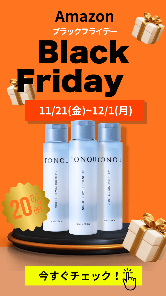 パーフェクトワン【公式】 (@PERFECTONE_JP) / Posts / X