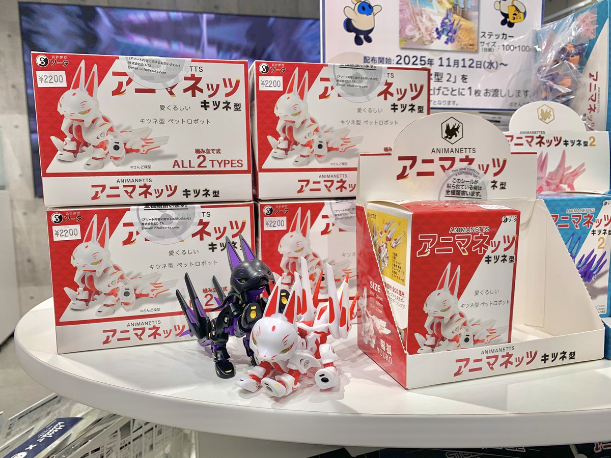 数が少なくなっておりましたこちらも再入荷