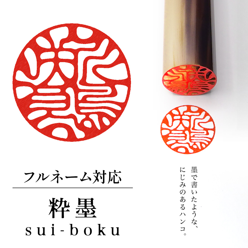 はんこdeハンコ＆OSITERU (@hanko_de_hanko) / Posts / X