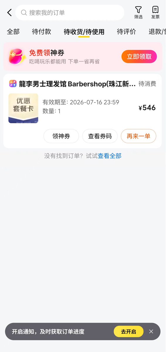 币圈坏坏 tweet media
