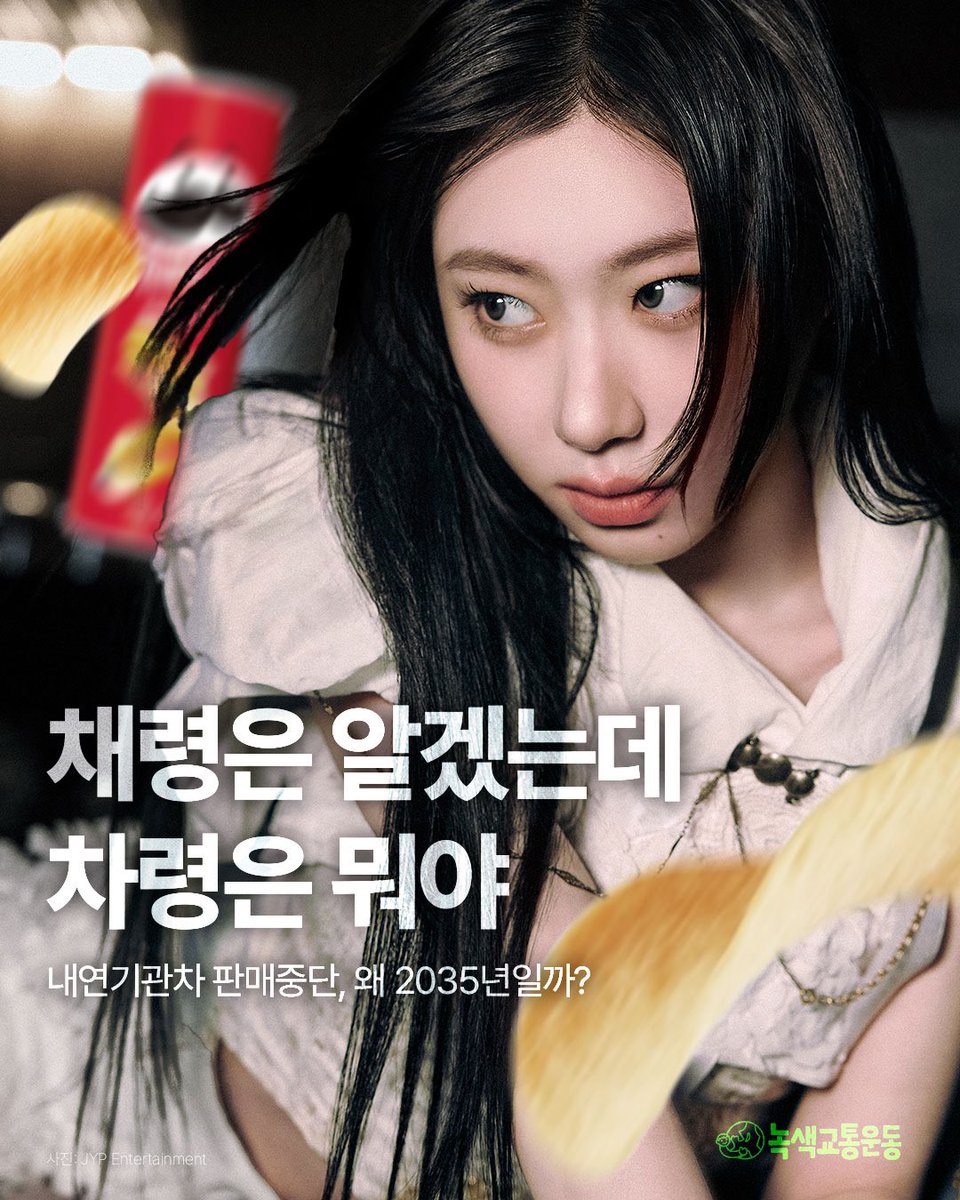 kngt4855's tweet image. 어둠 속 나를 넘어 𝒎𝒚 녹색교통 𝑭𝒐𝒄𝒖𝒔 𝒐𝒏 𝟐𝟎𝟑𝟓 내연기관차 판매중단 𝑰 𝒈𝒐𝒕 𝒕𝒖𝒏𝒏𝒆𝒍 𝒗𝒊𝒔𝒊𝒐𝒏