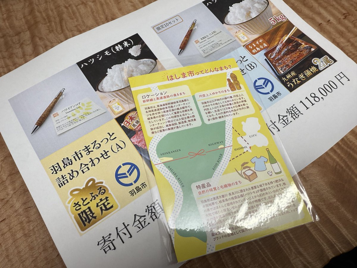 工房楔(公式) (@setu200409) / Posts / X