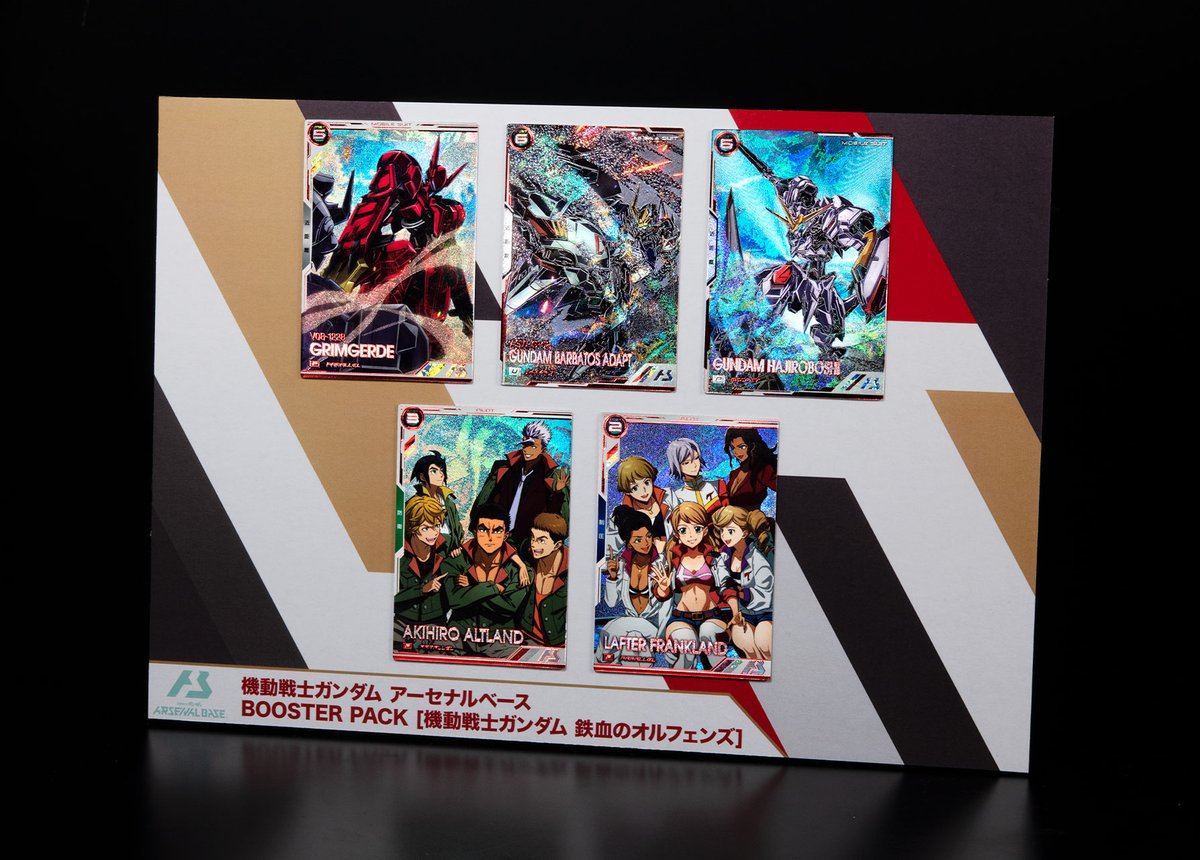📢受注受付、明日11/20(木)まで‼／ 「機動戦士ガンダム #アーセナル