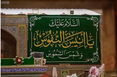 ramin_ramin_'s tweet image. در هر کجای عالم که قلباً حضرت رضا(علیه‌السلام) را صدا بزنید
 و به ناحیّه مقدّسه ایشان توجه کنید
 آن بزرگوار سریعاً نظر می‌کنند،
و این معنای حقیقی کلمه «انیس النّفوس» است

#شیخ_جعفرمجتهدی_ره