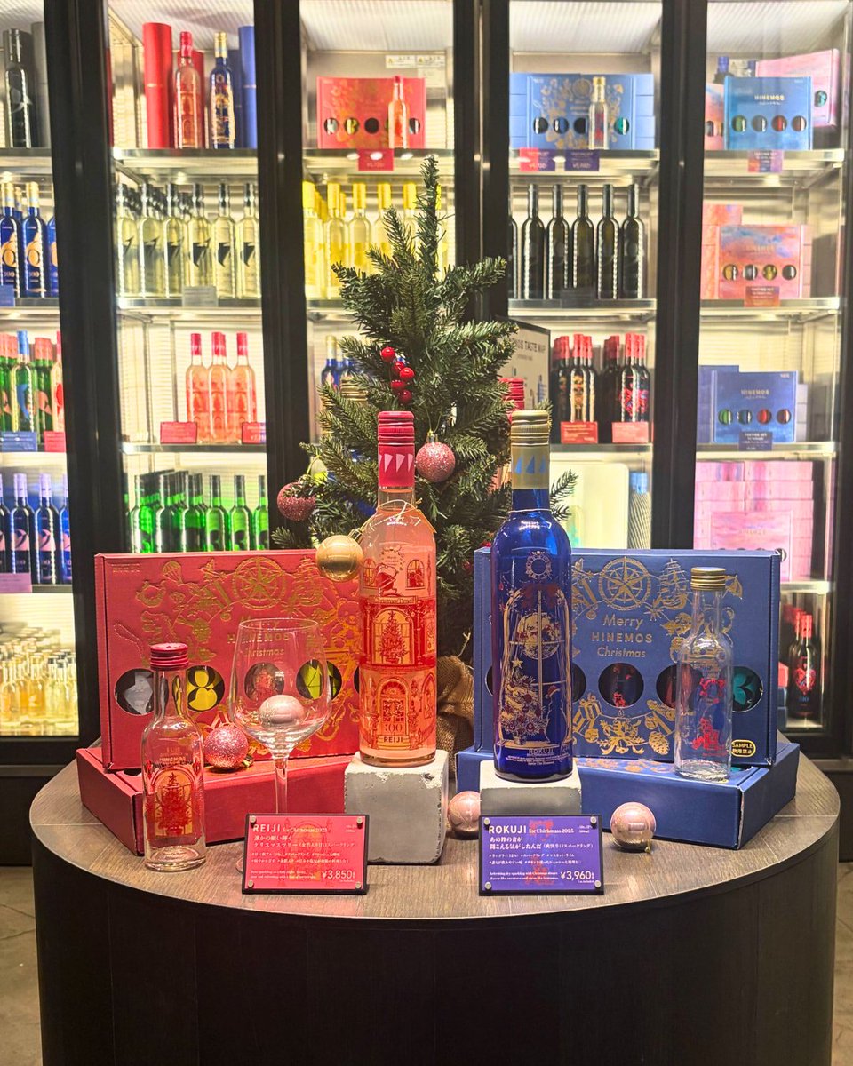 リセ ニトロオリジン 傍若無人な六波羅幕府堀越公方 足利茶々丸 SP HINEMOSは中目黒・原宿（ハラカド）・横浜赤レンガ・仙台に直営店が