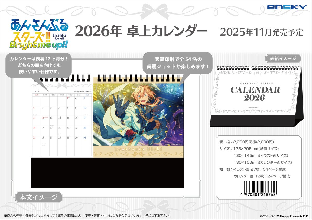 あんず 国内2月5日発売予定】アディダス オリジナルス ZX 9000 YCTN 