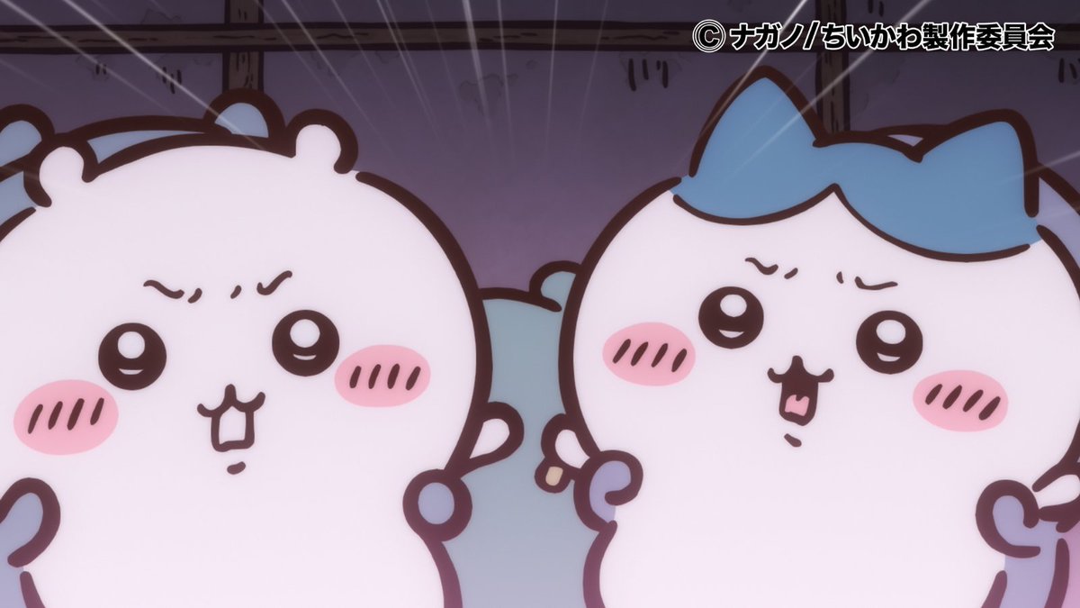 ちいかわグッズ公式 (@chiikawa_kouhou) / Posts / X
