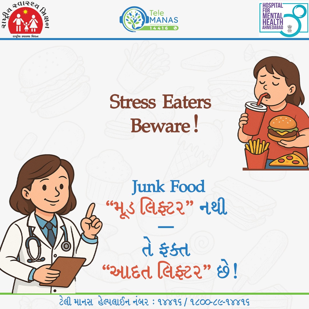 TMC :- 178  Junk Food Habit.. Processed Food #processedfood #telemensagemaovivo #mentalhealthmatters