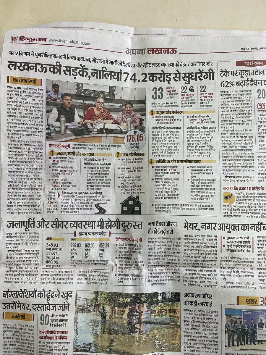bagga2031's tweet photo. @SubodhS10818079 @LucknowNagar @CMOfficeUP @RajeshwarS73 @Lko_VivekSharma हर साल नगर निगम का बजट आता है और चला जाता है मगर ट्रांसपोर्ट नगर लखनऊ की ये सड़क पिछले 4 सालों से बद से बदतर हालत में है चलना दूभर है आज की जीपीएस फोटो संलग्न है कोई सुनवाई नहीं हो रही है ??? https://t.co/YtlnZQZVZw