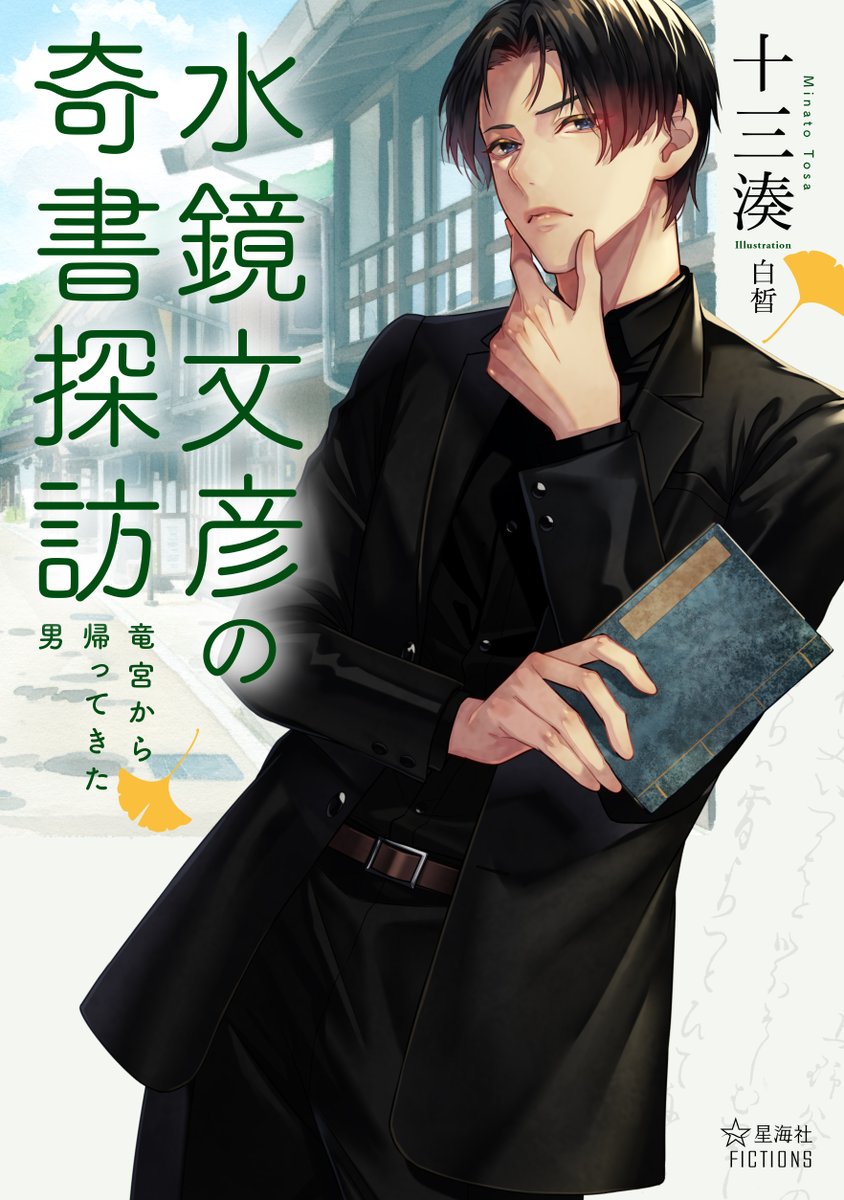 【仙人さん音声プログラム】ナンパの科学 最終話「仏陀の魅力」←特典あり X.Buddha 次世代の教育者 仙人さん 仙人さん音声プログラム】ナンパの科学